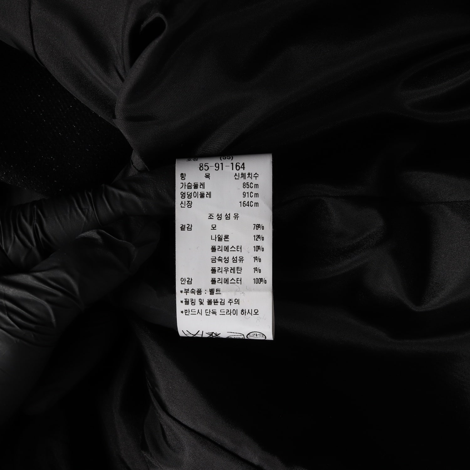 모조에스핀 21FW 울 블렌드 펄 트위드 러플 블레이저 재킷 이미지 5