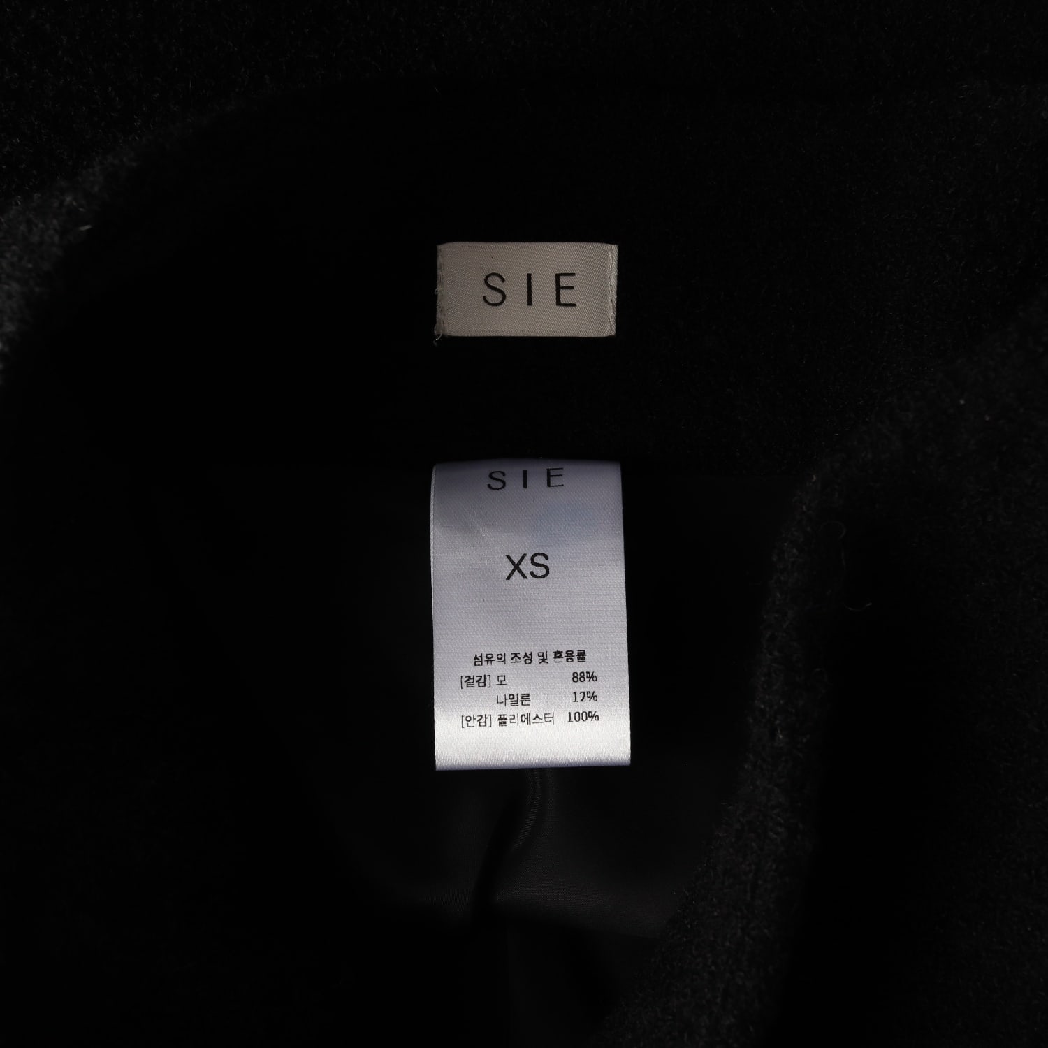 시에 SIE 울 블렌드 이네스 부클 플레어  롱 스커트 치마 블랙 이미지 3