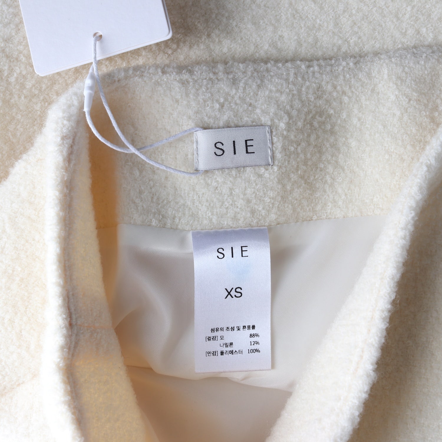 (새상품) 시에 SIE 울 블렌드 이네스 부클 플레어  롱 스커트 치마 크림 이미지 3