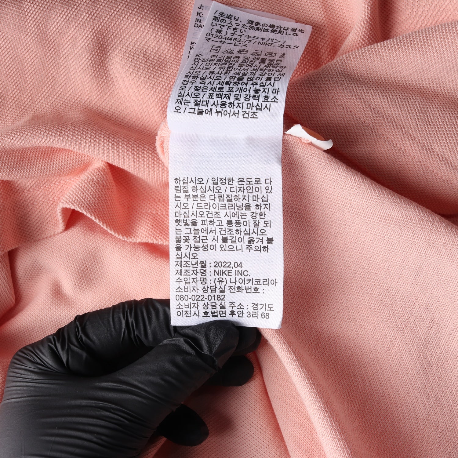 나이키 22SS 자수 로고 CE 매치업 폴로 셔츠 반팔 카라티  이미지 5