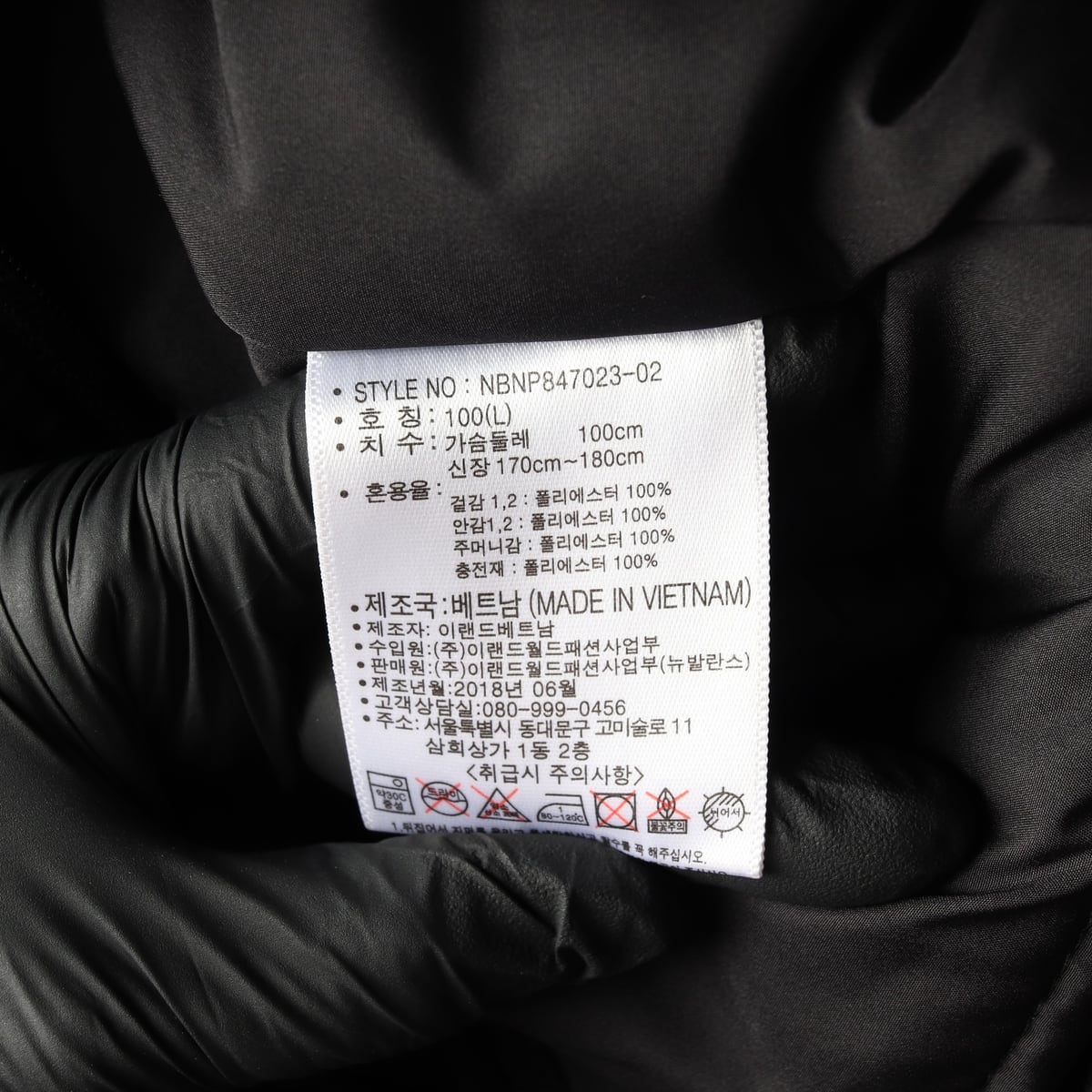 뉴발란스 롱 패딩 후드 점퍼  상세 이미지 5