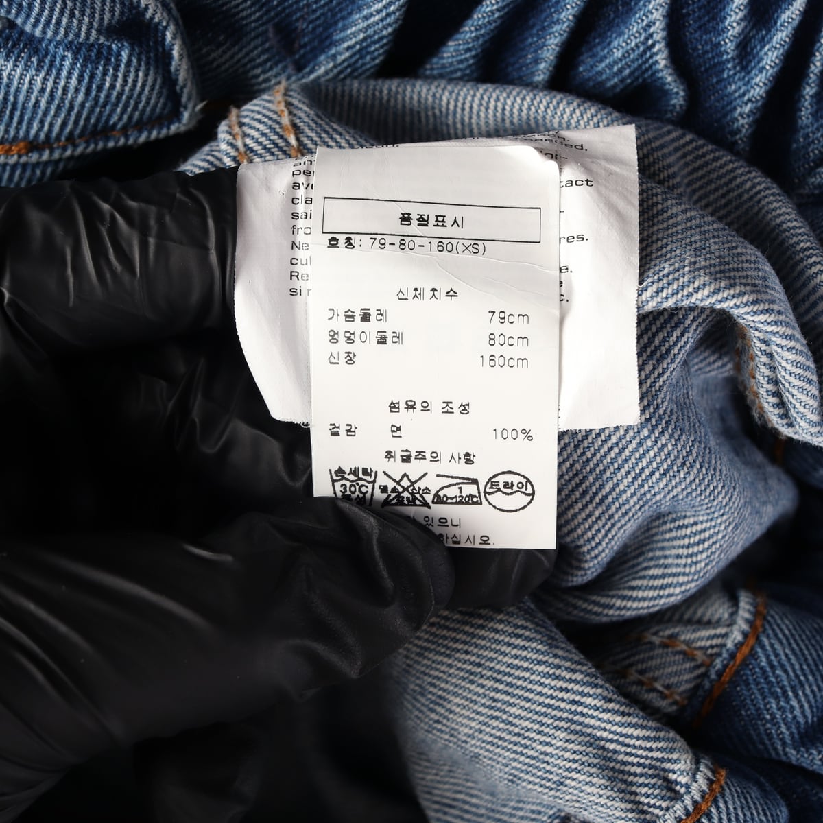 알렉산더 왕 밴딩 크롭 데님 재킷 청자켓 상세 이미지 4