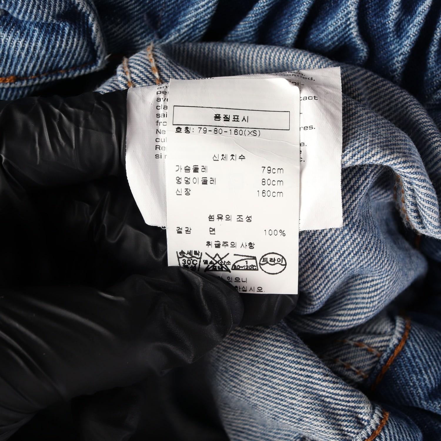 알렉산더 왕 밴딩 크롭 데님 재킷 청자켓 이미지 4