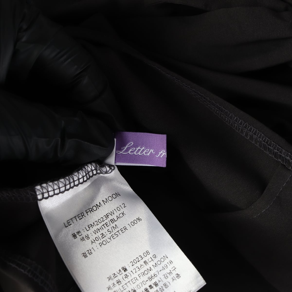 레터프롬문 23FW 오프숄더 크로스 더 리본 블라우스 상세 이미지 5