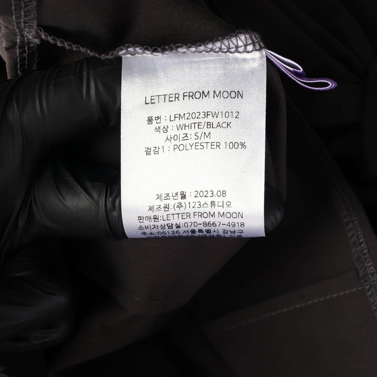 레터프롬문 23FW 오프숄더 크로스 더 리본 블라우스 상세 이미지 7