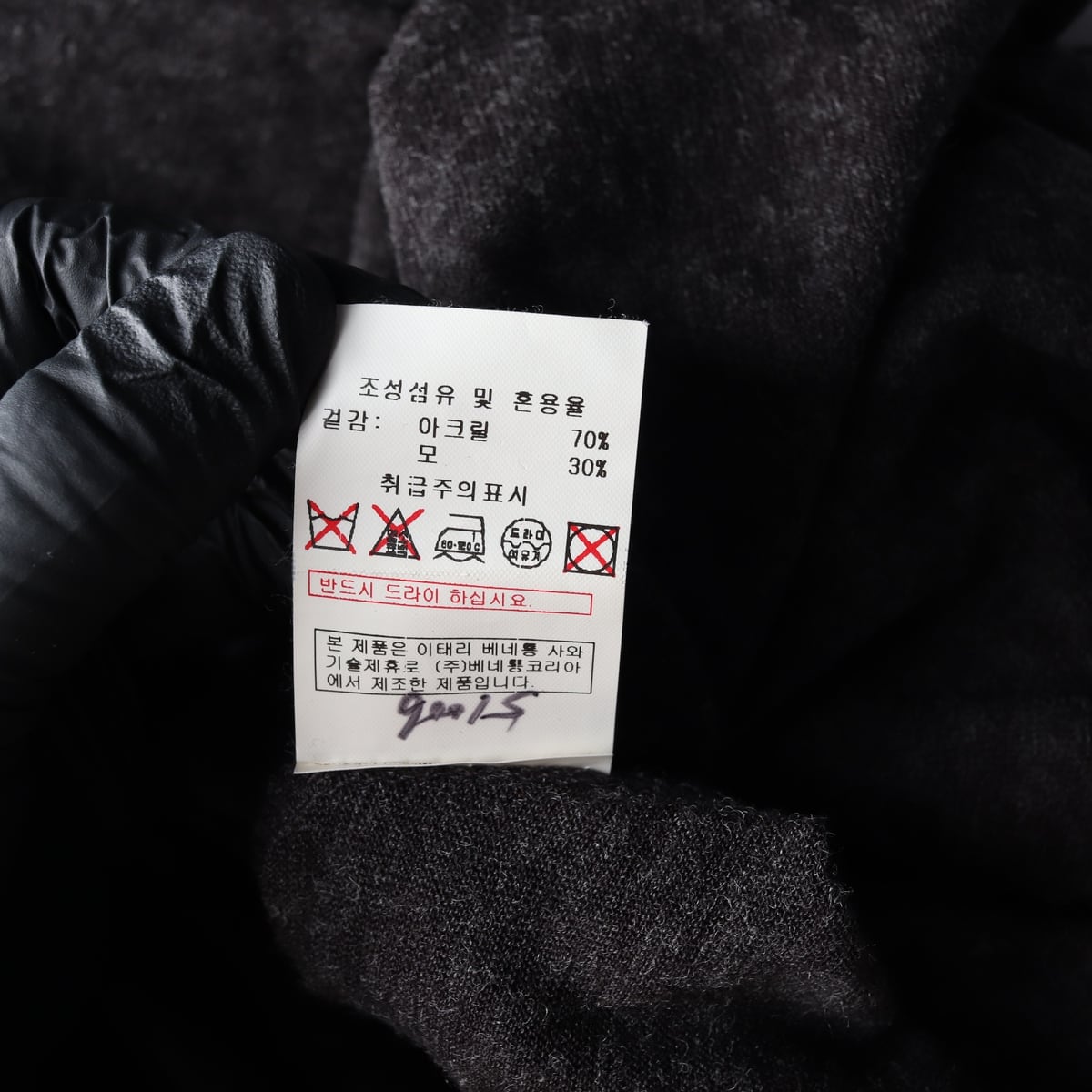 시슬리 울 블렌드 브이넥 셔링 롱 원피스  상세 이미지 4