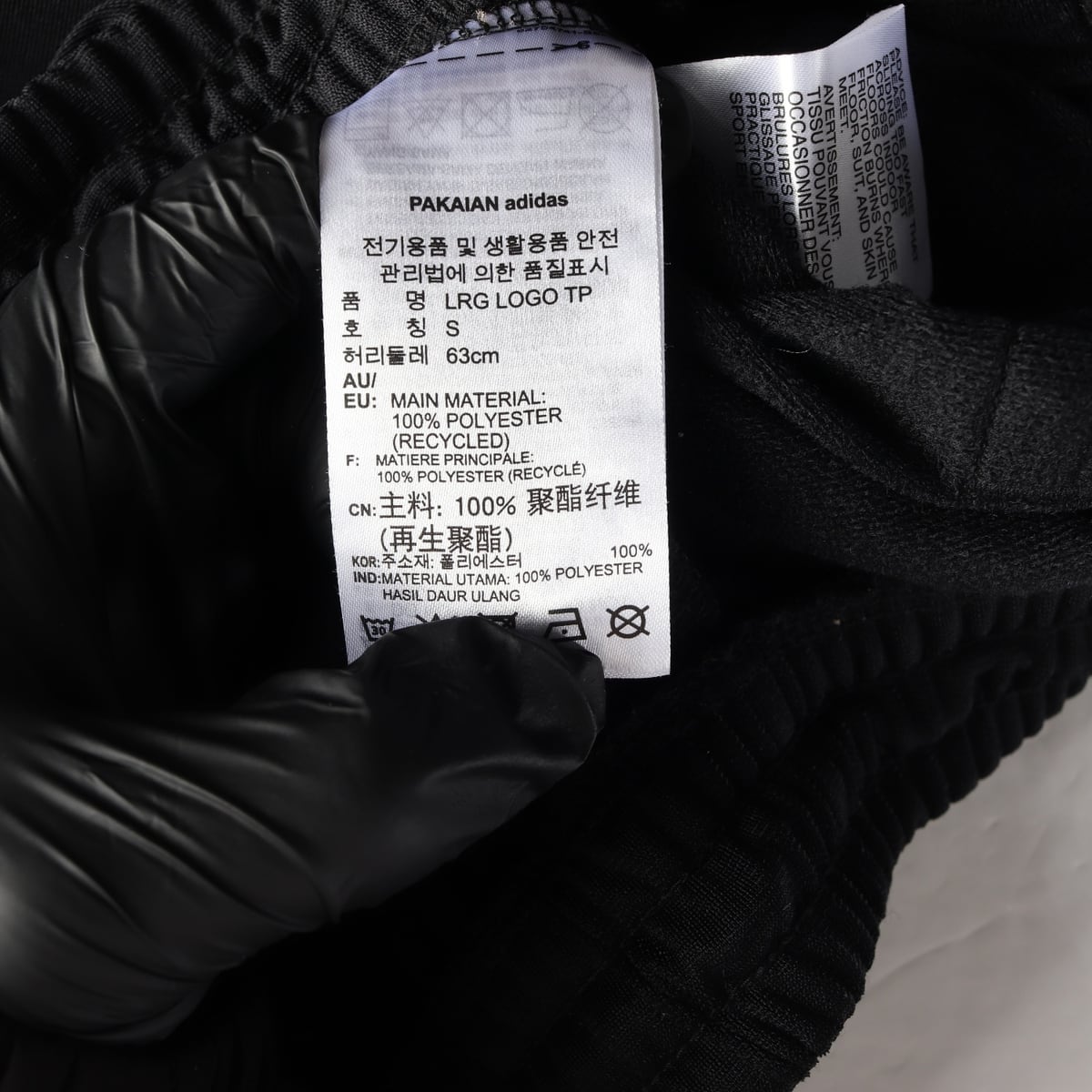 아디다스 라지 로고 트랙팬츠 트레이닝 팬츠 바지 상세 이미지 4
