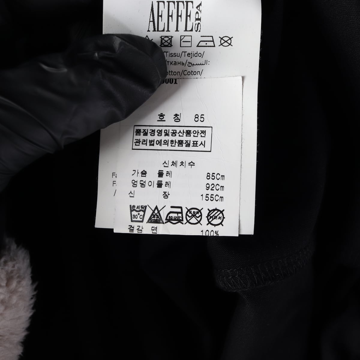 모스키노 테디베어 로고 긴팔 코튼 드레스 원피스 상세 이미지 4