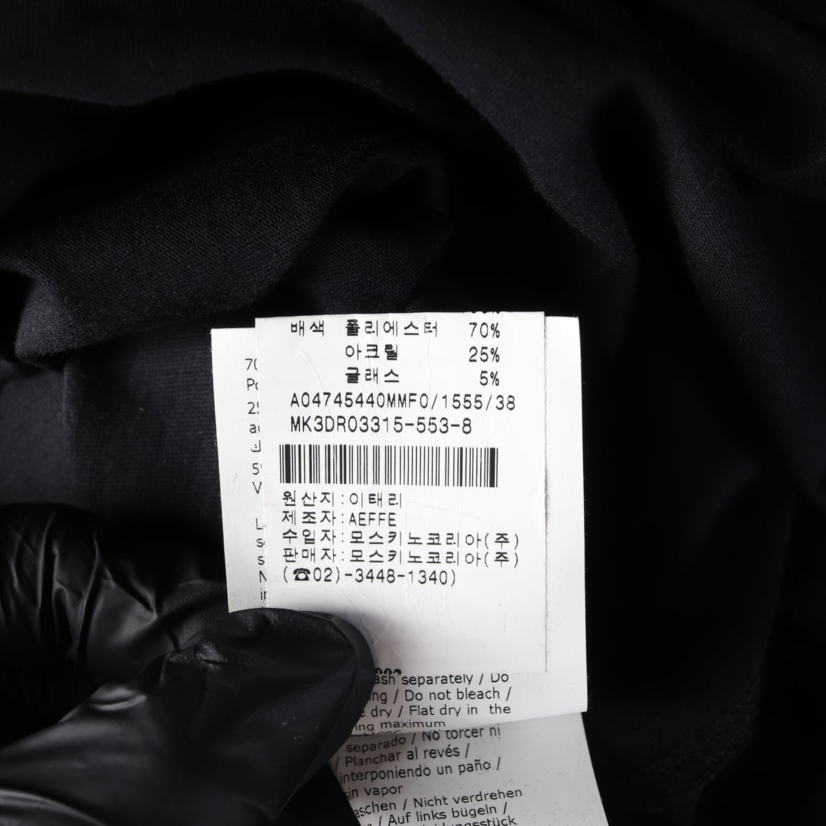 모스키노 테디베어 로고 긴팔 코튼 드레스 원피스 상세 이미지 5