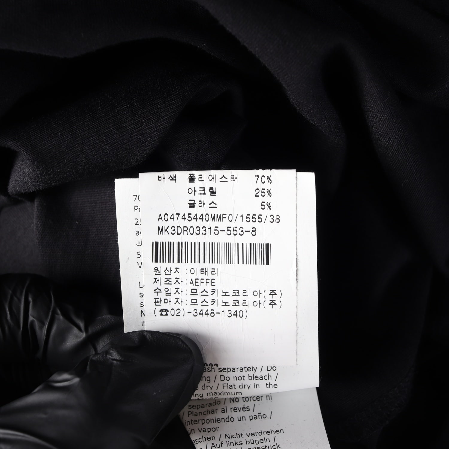 모스키노 테디베어 로고 긴팔 코튼 드레스 원피스 이미지 5
