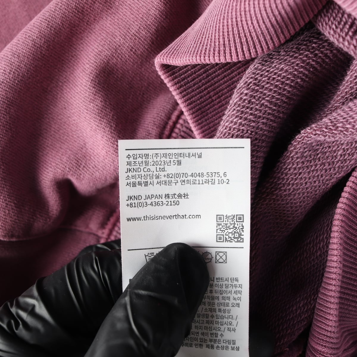 디스이즈네버댓 23FW 로고 프린트 오버핏 후드티 후디 푸시아 상세 이미지 5