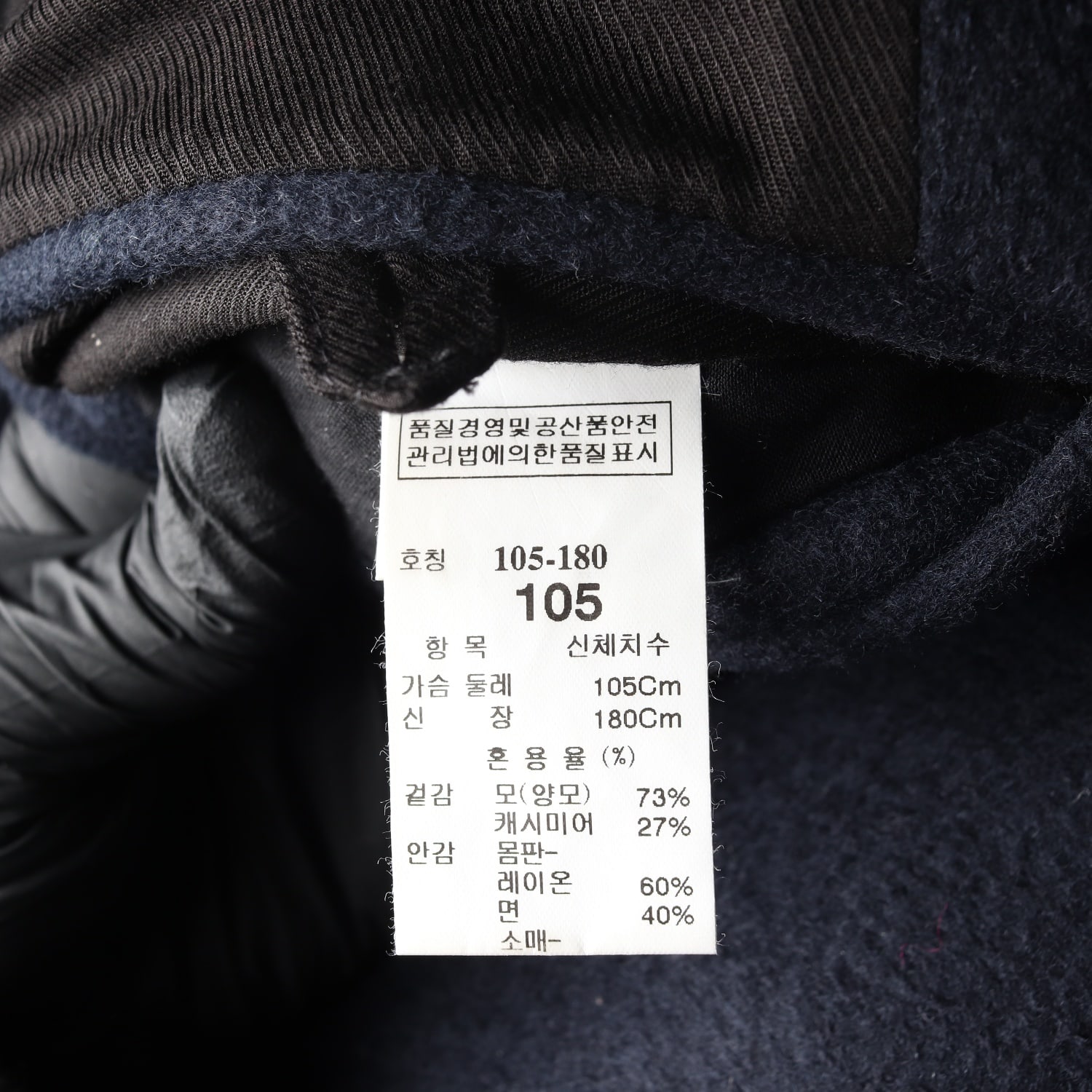타임 울 캐시미어 블렌드 싱글 롱 코트 네이비 이미지 4