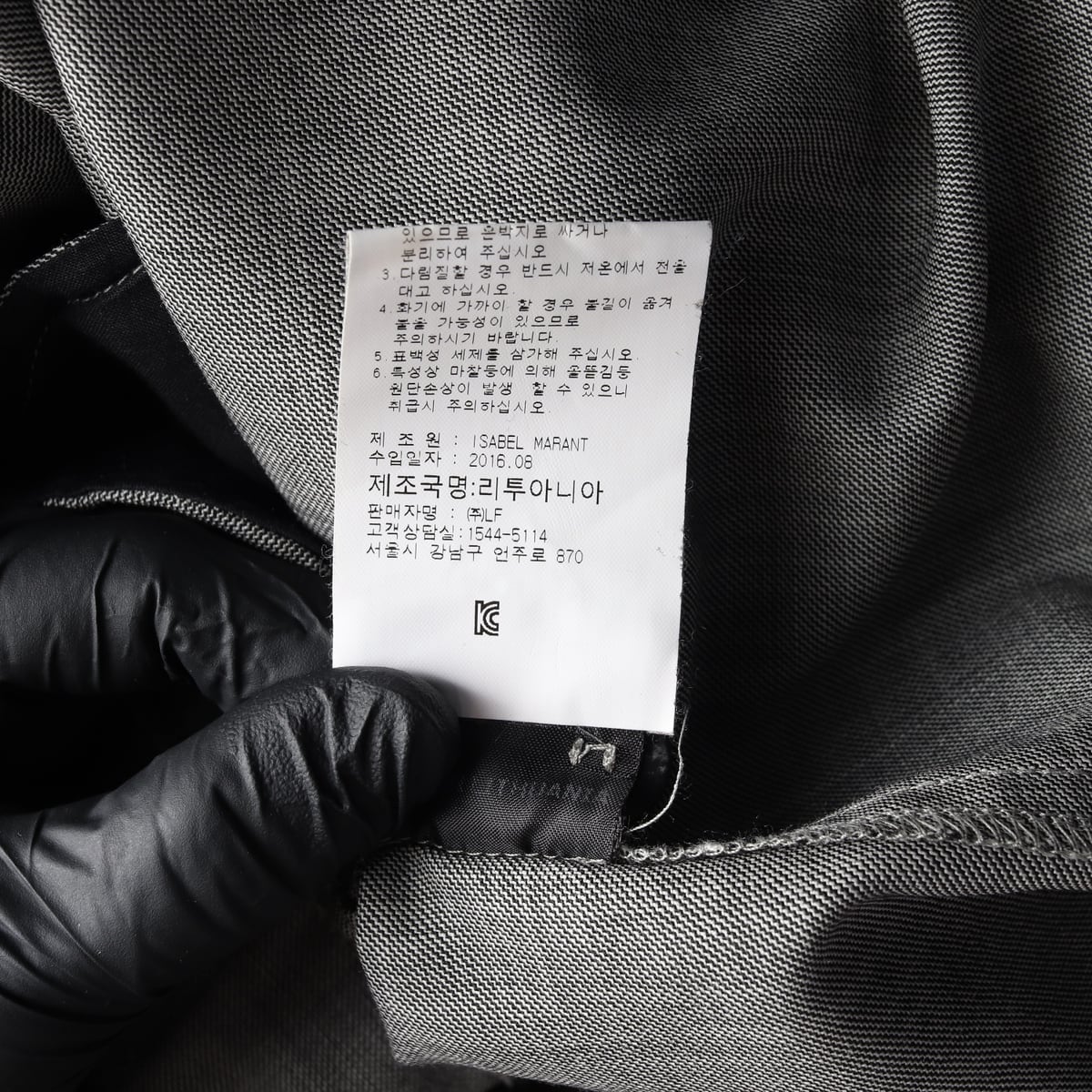 이자벨마랑 버진울 100% 롱 셔츠 원피스 상세 이미지 5