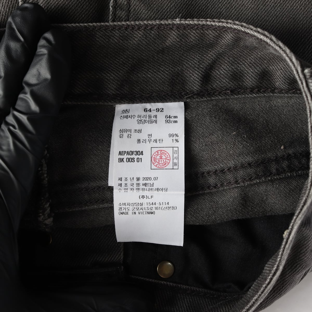 앳코너 더블 버튼 워싱 데님 팬츠 청바지 그레이  상세 이미지 4