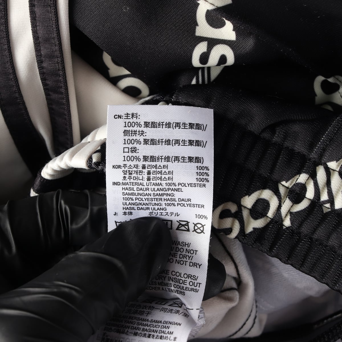 아디다스 21FW 아디브레이크 로고플레이 트랙팬츠 바지  상세 이미지 4