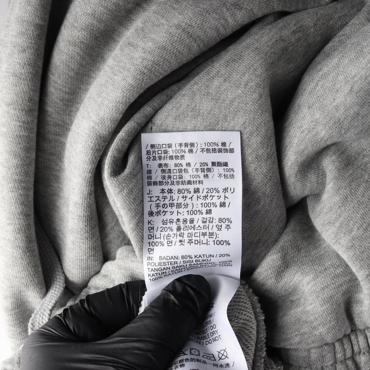 나이키 23SS 조거팬츠 로고 자수 밴딩 바지 스웨트팬츠 그레이 XL 상세 이미지 4