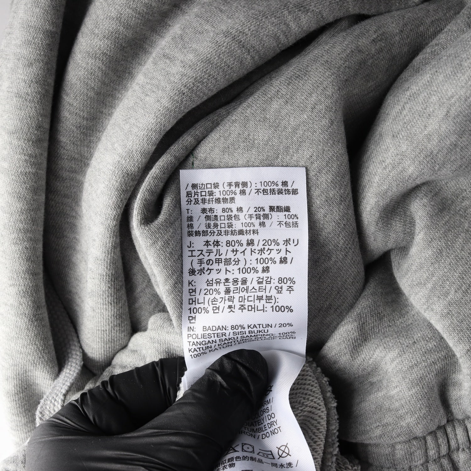 나이키 23SS 조거팬츠 로고 자수 밴딩 바지 스웨트팬츠 그레이 XL 이미지 4