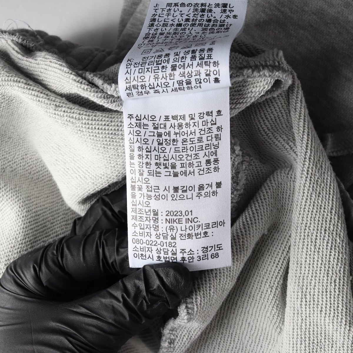 나이키 23SS 조거팬츠 로고 자수 밴딩 바지 스웨트팬츠 그레이 XL 상세 이미지 5