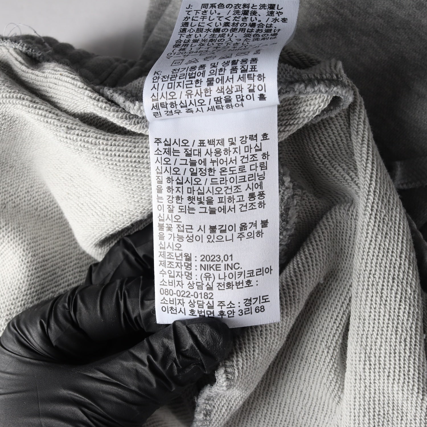 나이키 23SS 조거팬츠 로고 자수 밴딩 바지 스웨트팬츠 그레이 XL 이미지 5