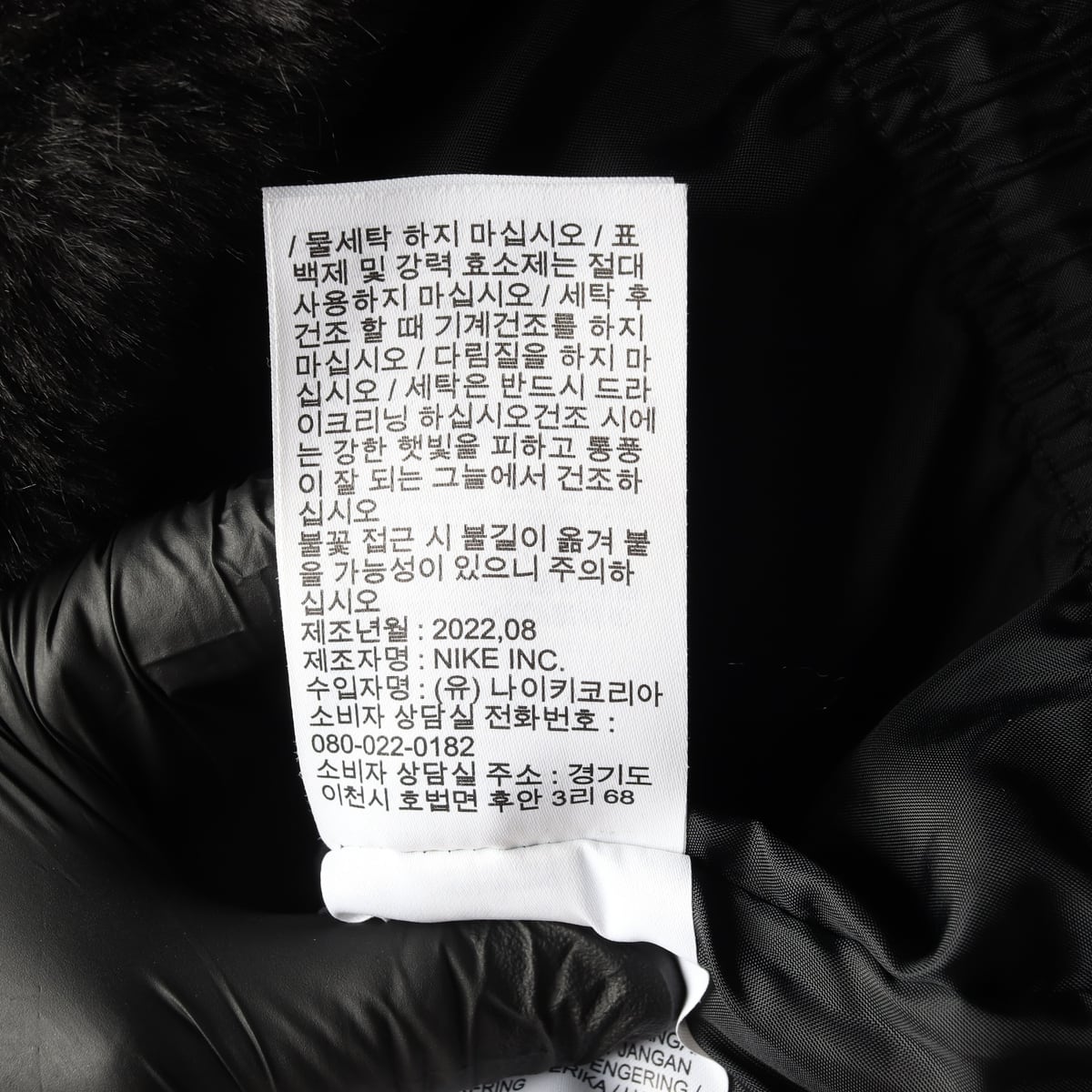 나이키 22FW NSW 아이콘 클래쉬 풀 집 퍼 재킷  상세 이미지 6