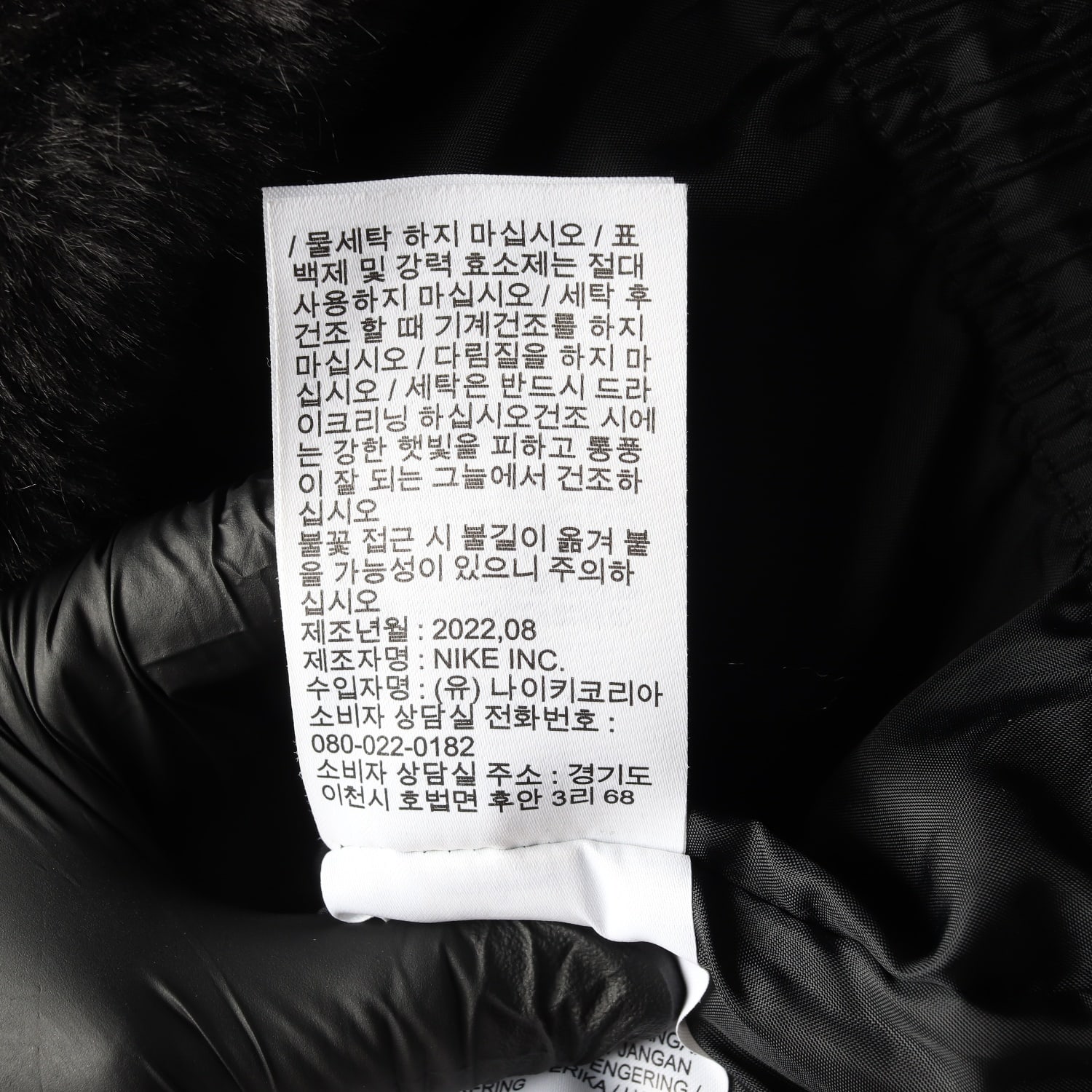 나이키 22FW NSW 아이콘 클래쉬 풀 집 퍼 재킷  이미지 6