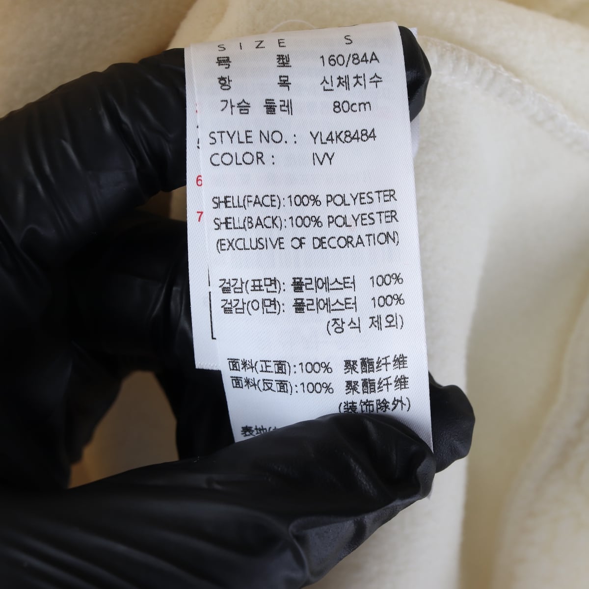 게스 보아퍼 하이넥 집업 플리스 집업 재킷 아이보리 상세 이미지 4