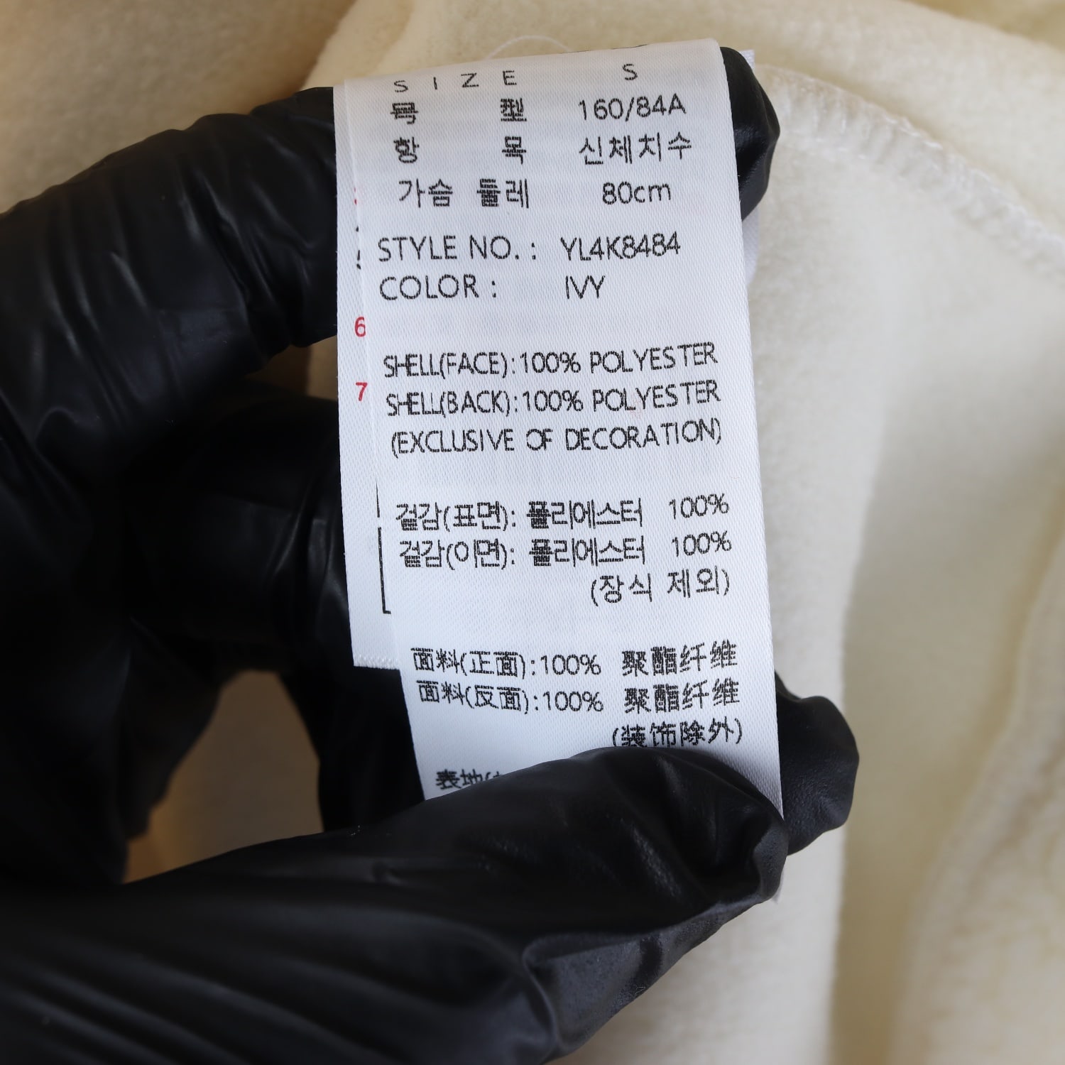 게스 보아퍼 하이넥 집업 플리스 집업 재킷 아이보리 이미지 4