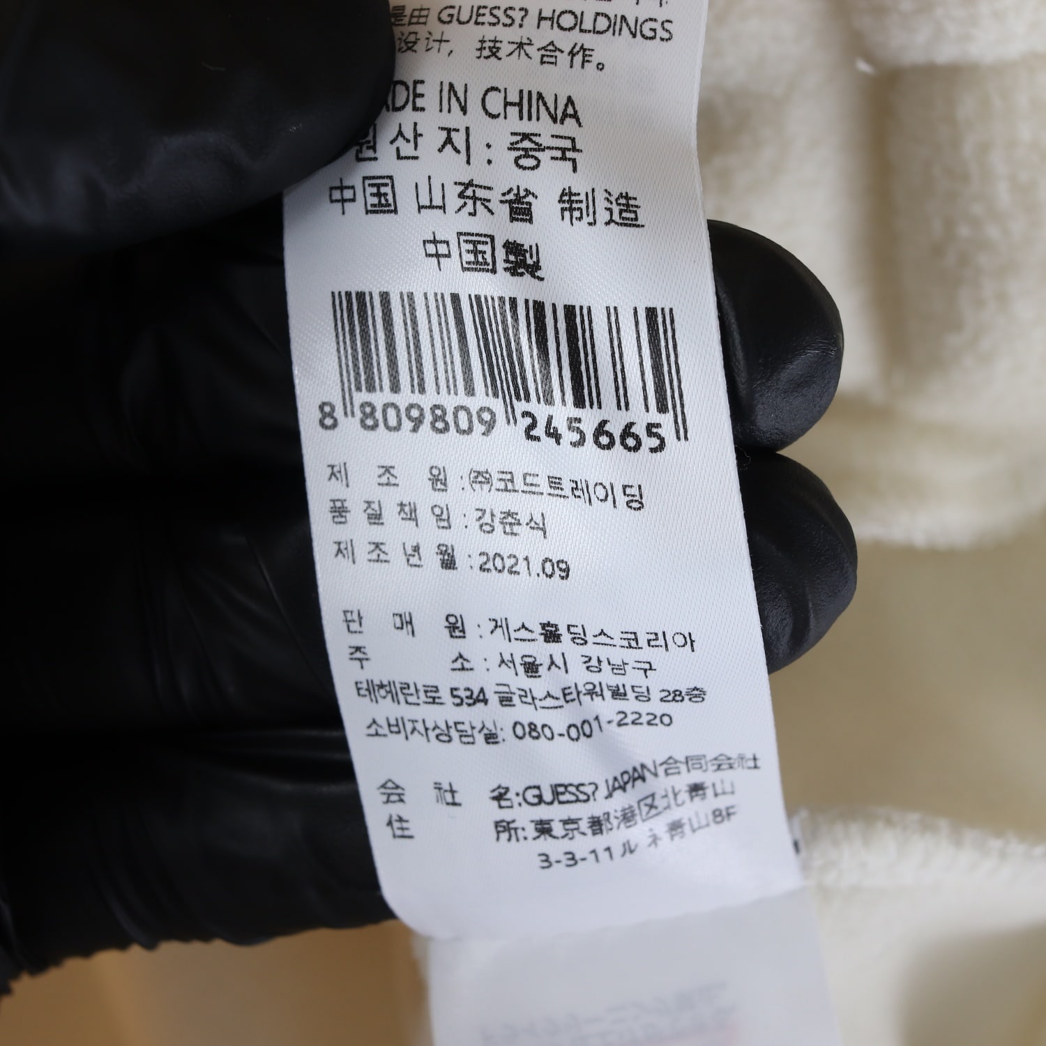 게스 보아퍼 하이넥 집업 플리스 집업 재킷 아이보리 이미지 5