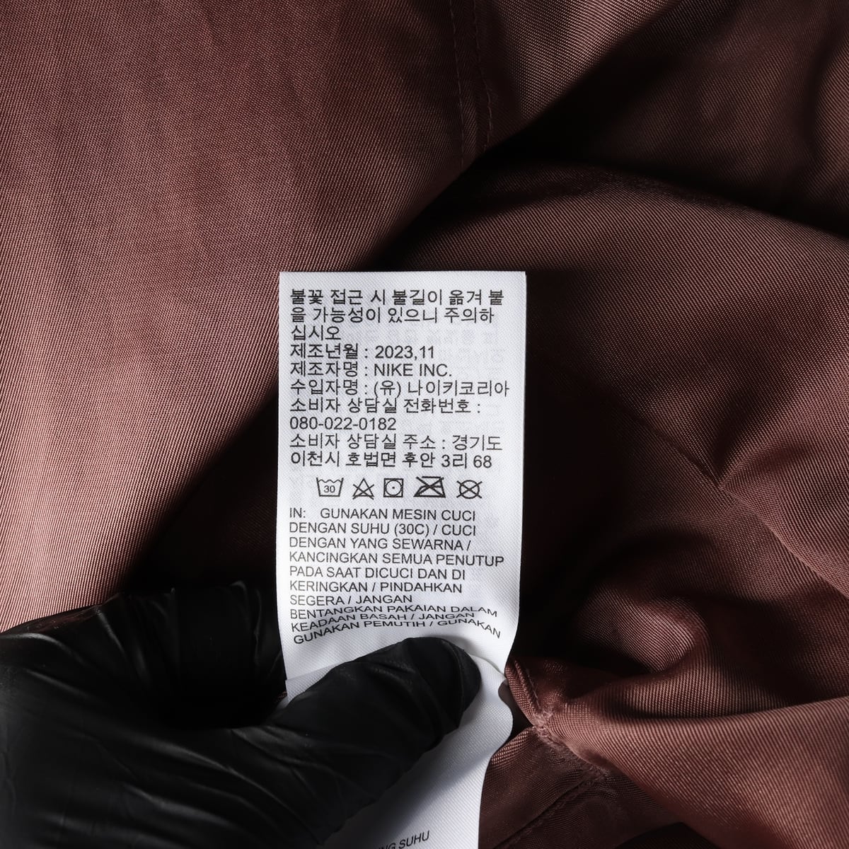 나이키 23FW 리버서블  바시티 봄버 자켓  퀼팅 패딩 점퍼 스모키 모브 상세 이미지 7