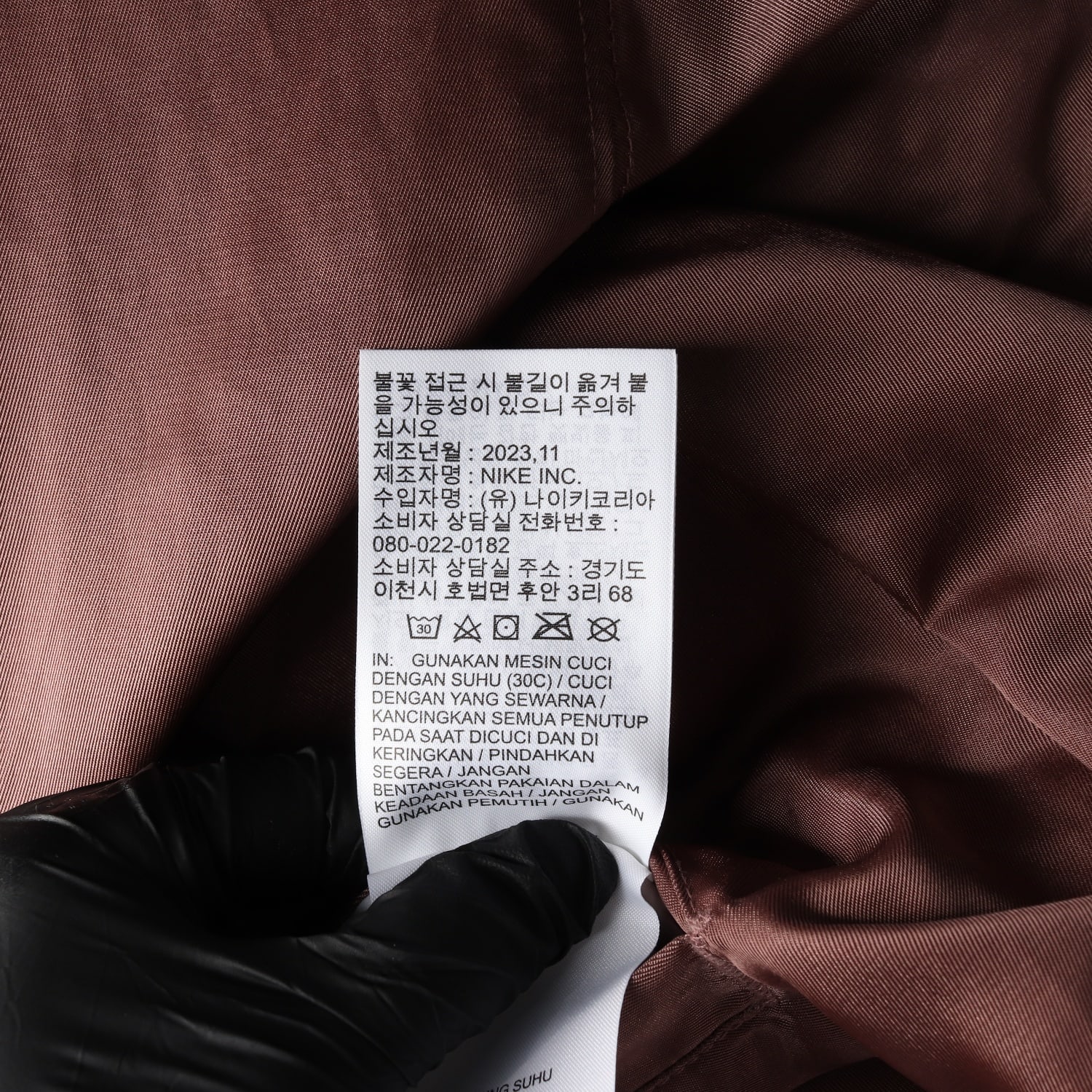 나이키 23FW 리버서블  바시티 봄버 자켓  퀼팅 패딩 점퍼 스모키 모브 이미지 7