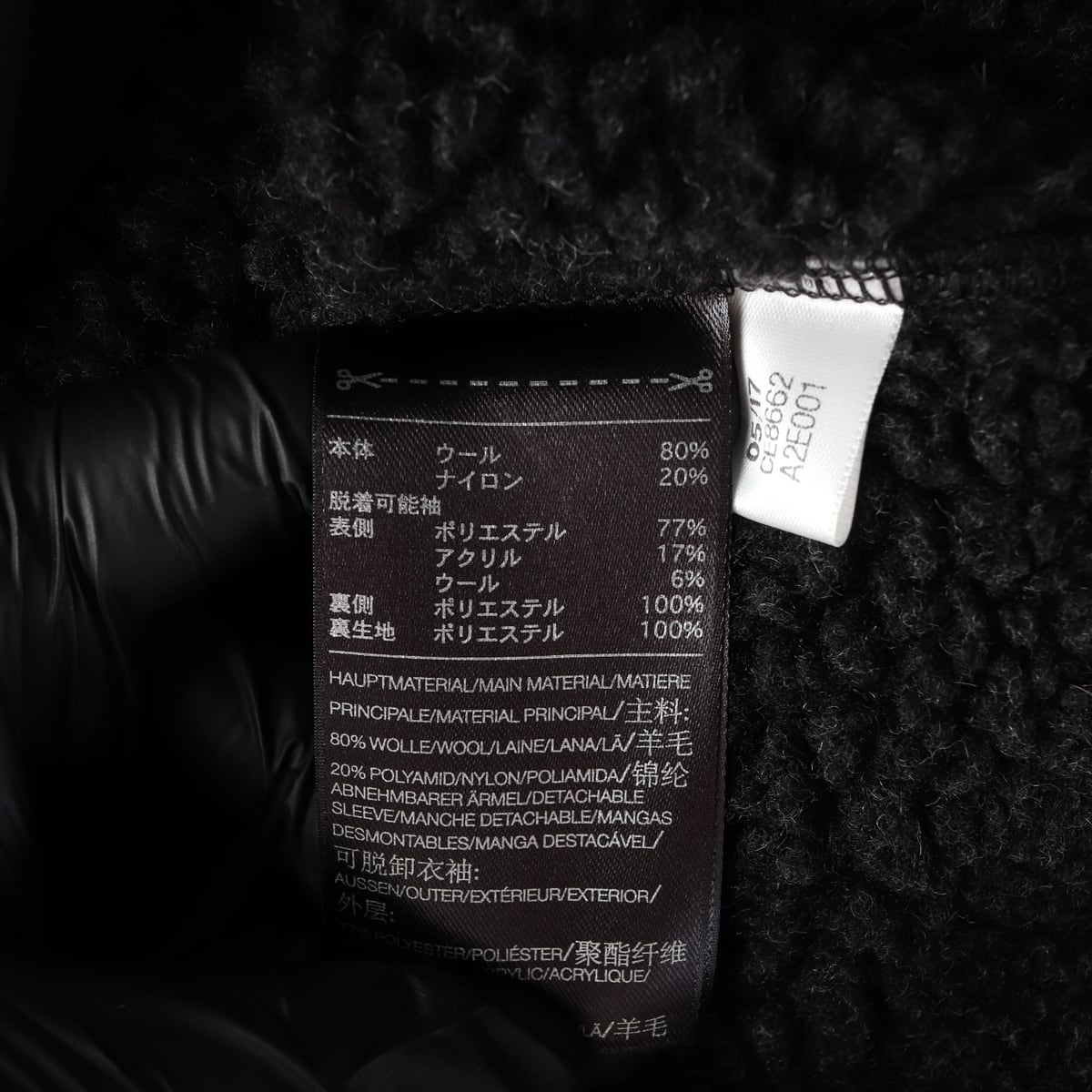 와이쓰리 Y-3 탈부착 뽀글이 내피 포켓 노카라 코트 점퍼 재킷 상세 이미지 5