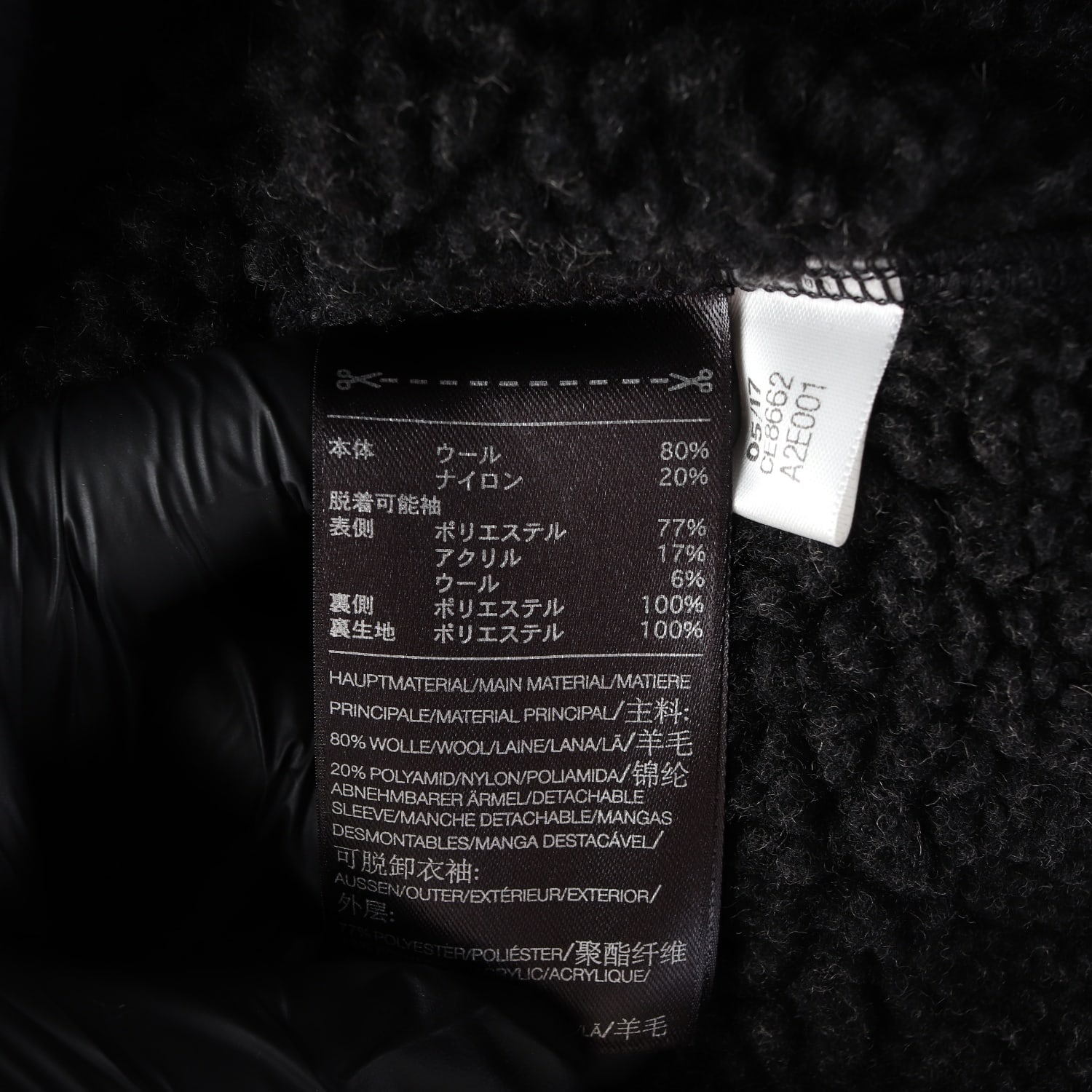 와이쓰리 Y-3 탈부착 뽀글이 내피 포켓 노카라 코트 점퍼 재킷 이미지 5