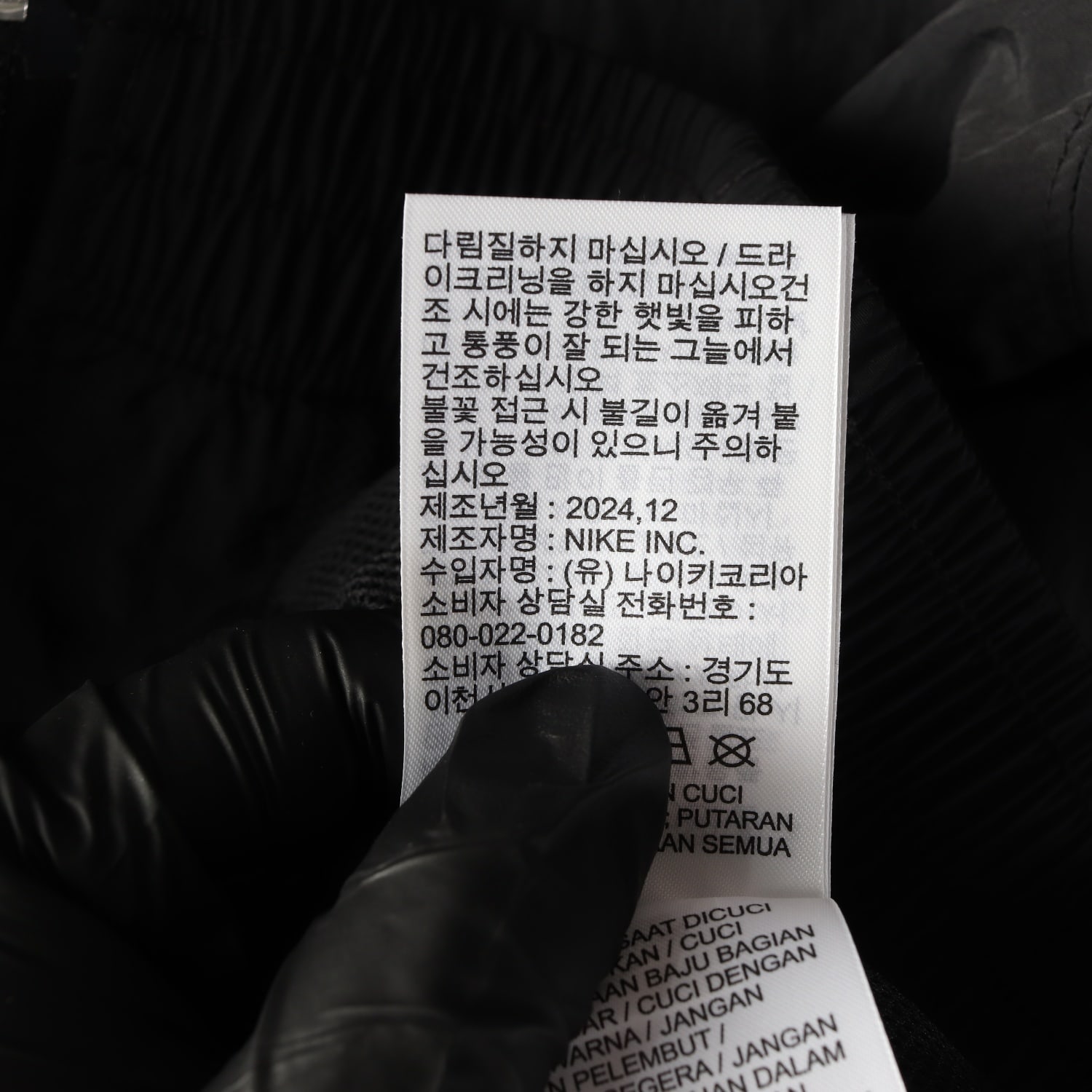 나이키 25SS 오버사이즈 우븐 자켓 바람막이 재킷 앤트러사이트 블랙 이미지 6