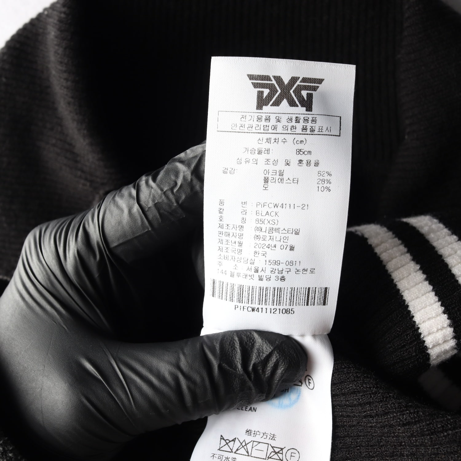 피엑스지 PXG 24FW 골프 하프집업 와이트 카라 니트 스웨터 이미지 4
