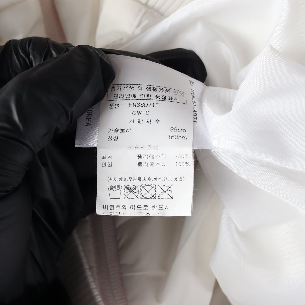 혼 가먼트 22FW 로고 프린트 바람막이 재킷 골프 점퍼 상세 이미지 4