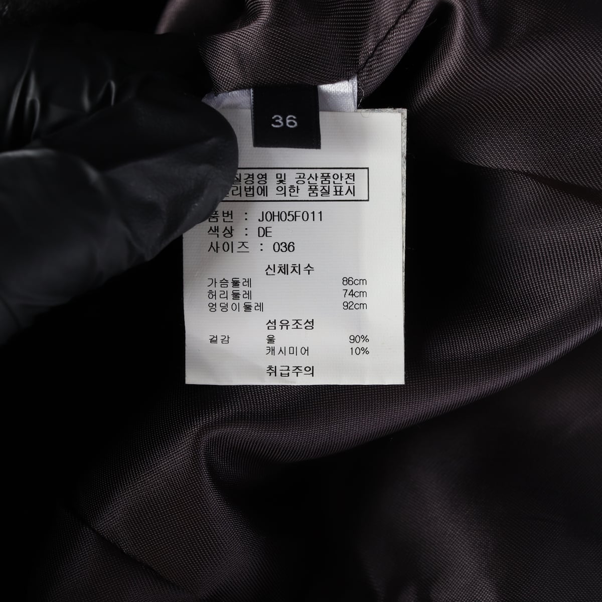 조셉 울 캐시미어 블레이저 싱글 코트 차콜  상세 이미지 4