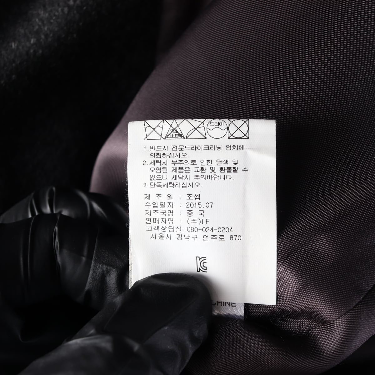 조셉 울 캐시미어 블레이저 싱글 코트 차콜  상세 이미지 5