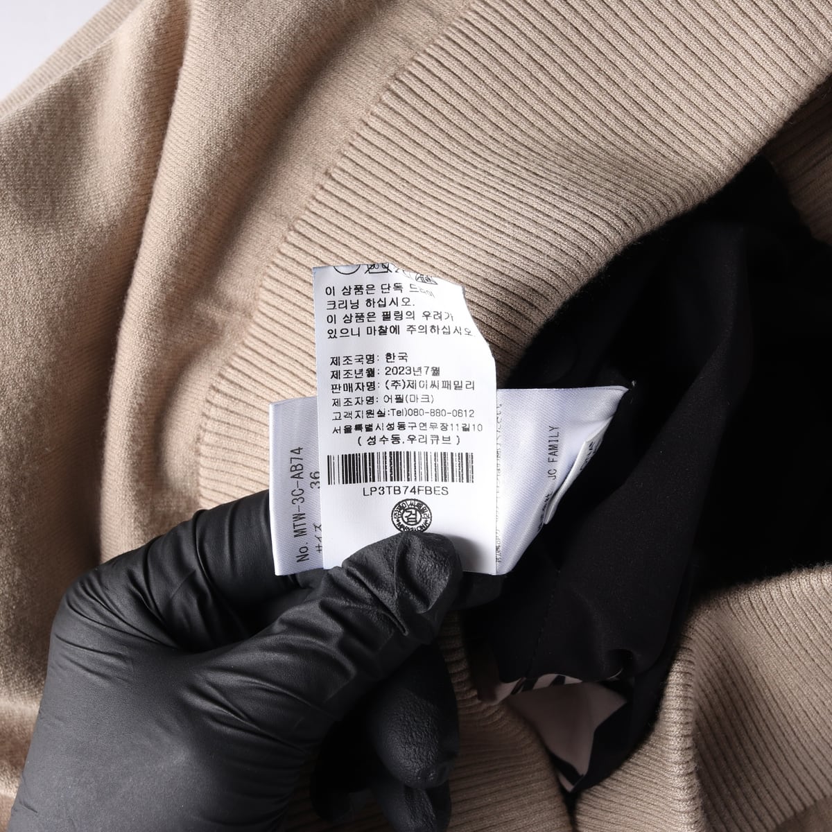 마크앤로나 23FW 골프 로고 자수 반팔 니트 상세 이미지 5