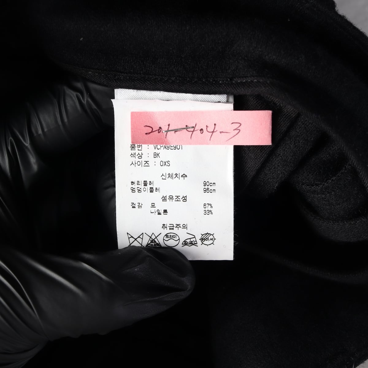 빈스 울 블렌드 뒷밴딩 핀턱 슬랙스 팬츠 바지  상세 이미지 4