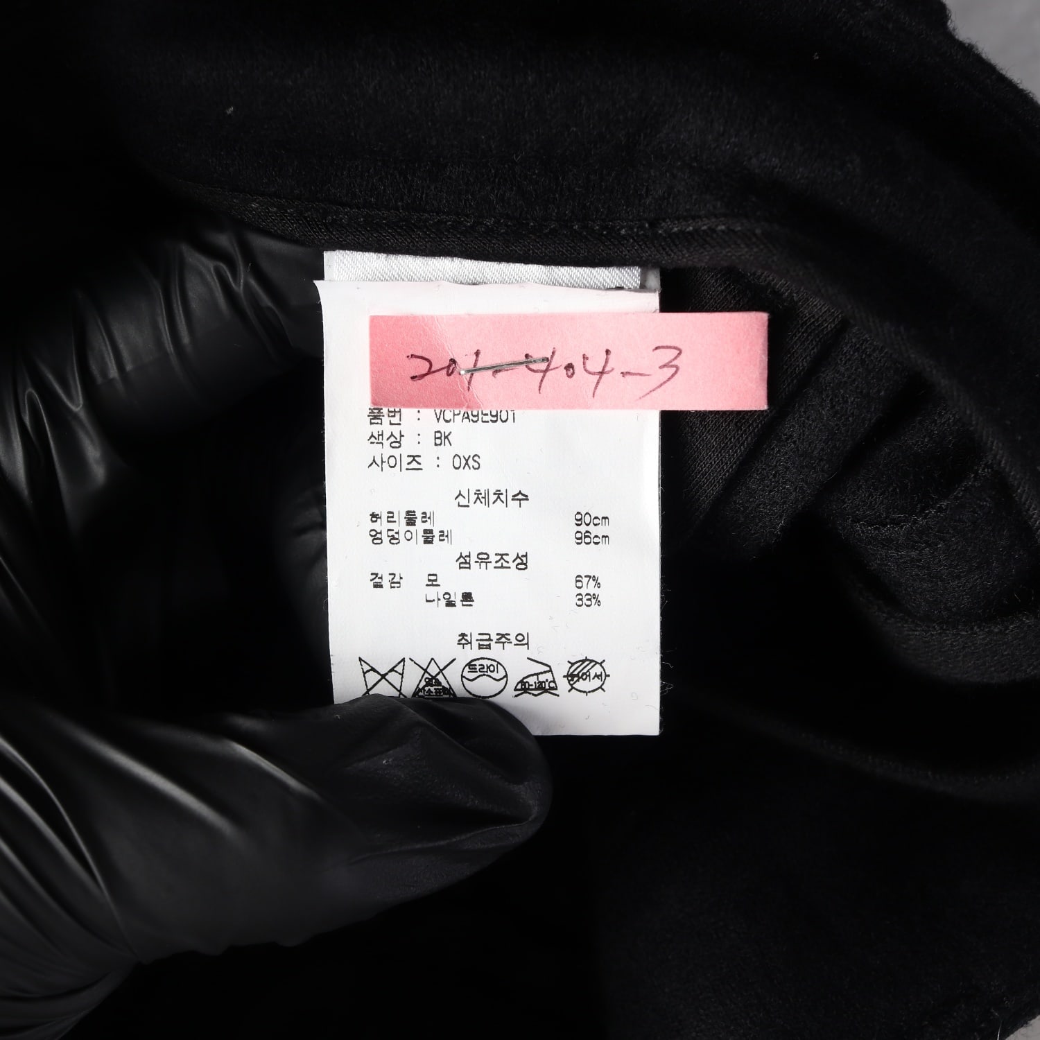 빈스 울 블렌드 뒷밴딩 핀턱 슬랙스 팬츠 바지  이미지 4