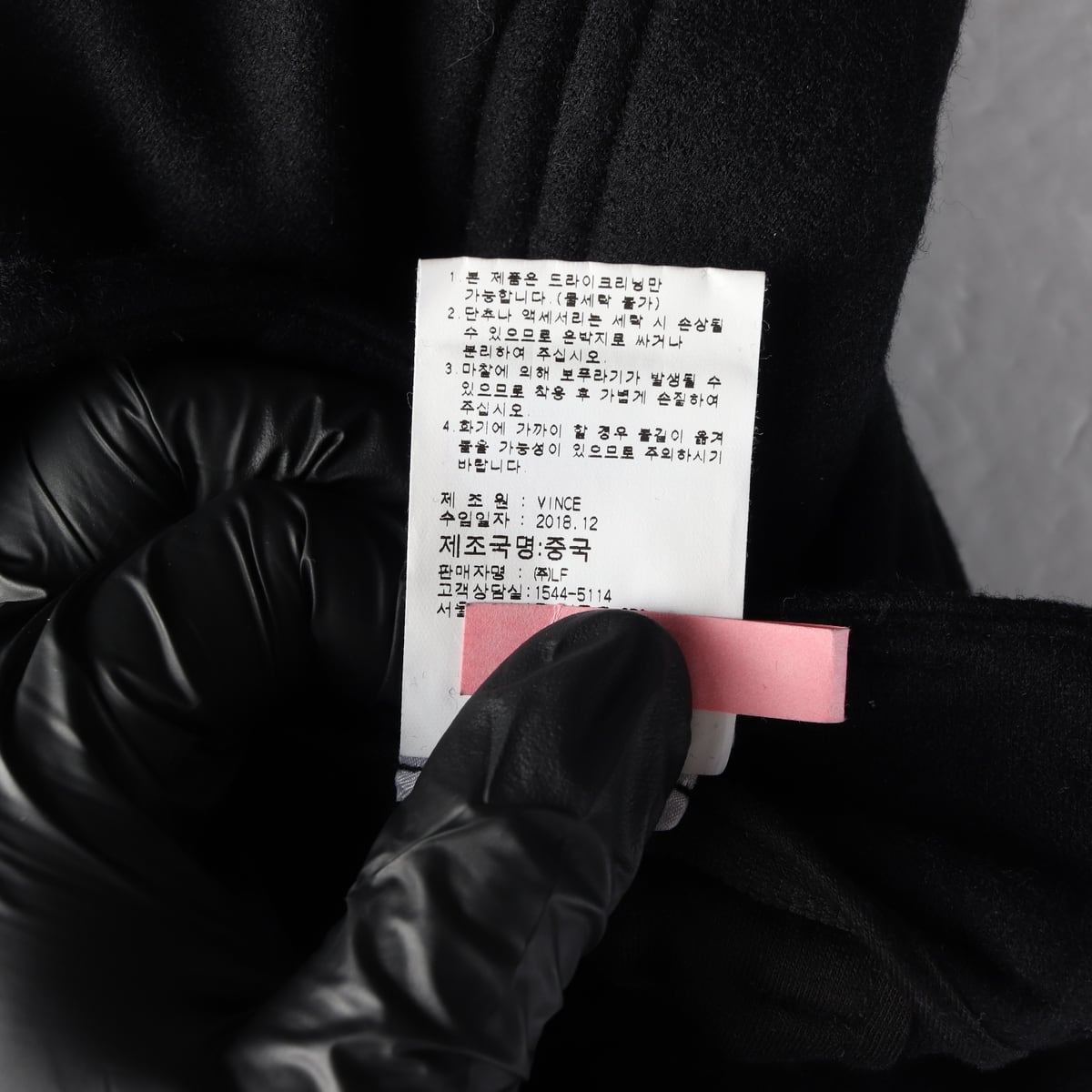 빈스 울 블렌드 뒷밴딩 핀턱 슬랙스 팬츠 바지  상세 이미지 5