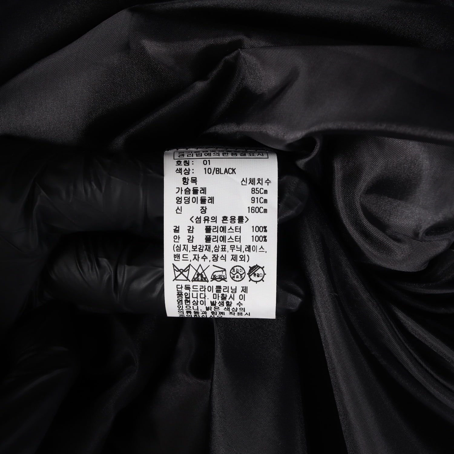 온앤온 24SS 브이넥 블랙 미니 드레스 플레어 슬리브리스 원피스 이미지 3
