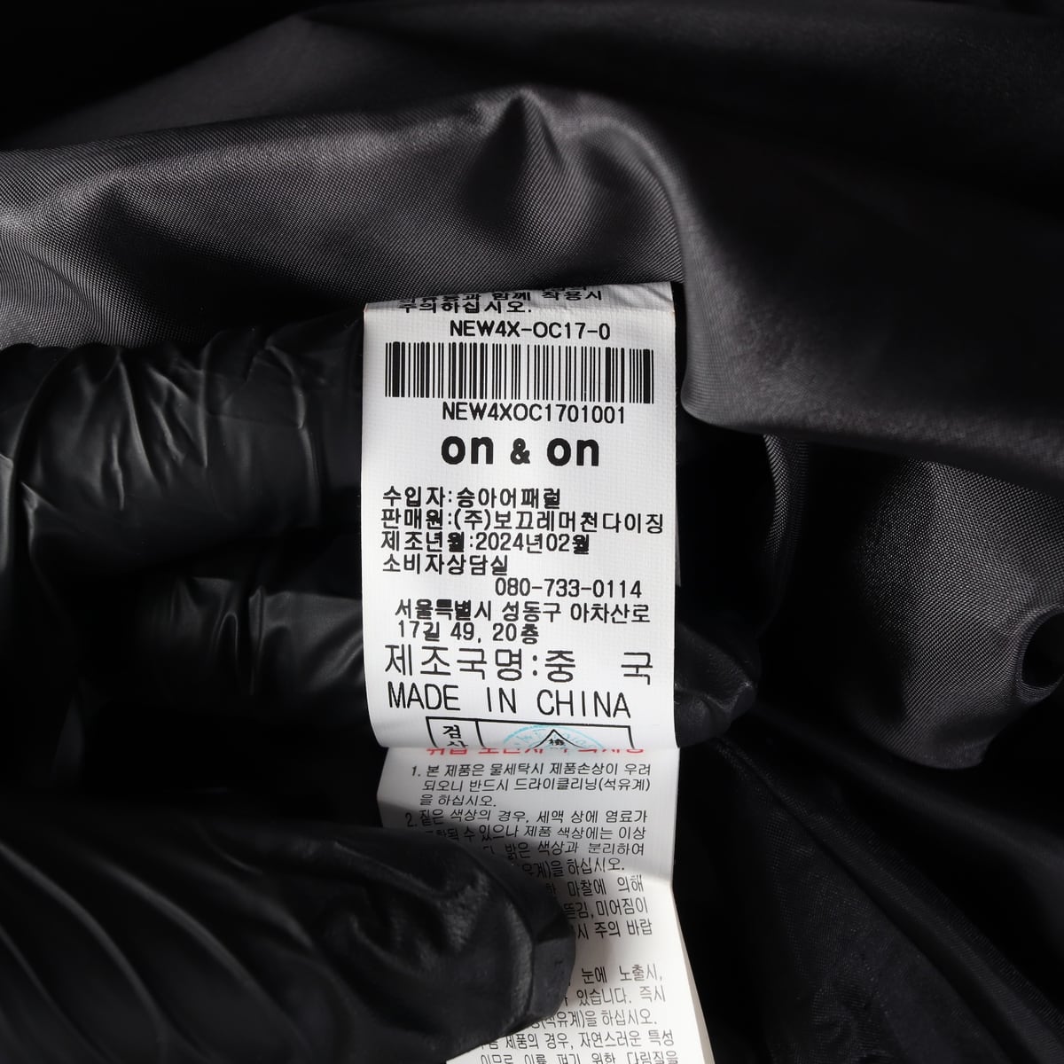 온앤온 24SS 브이넥 블랙 미니 드레스 플레어 슬리브리스 원피스 상세 이미지 4