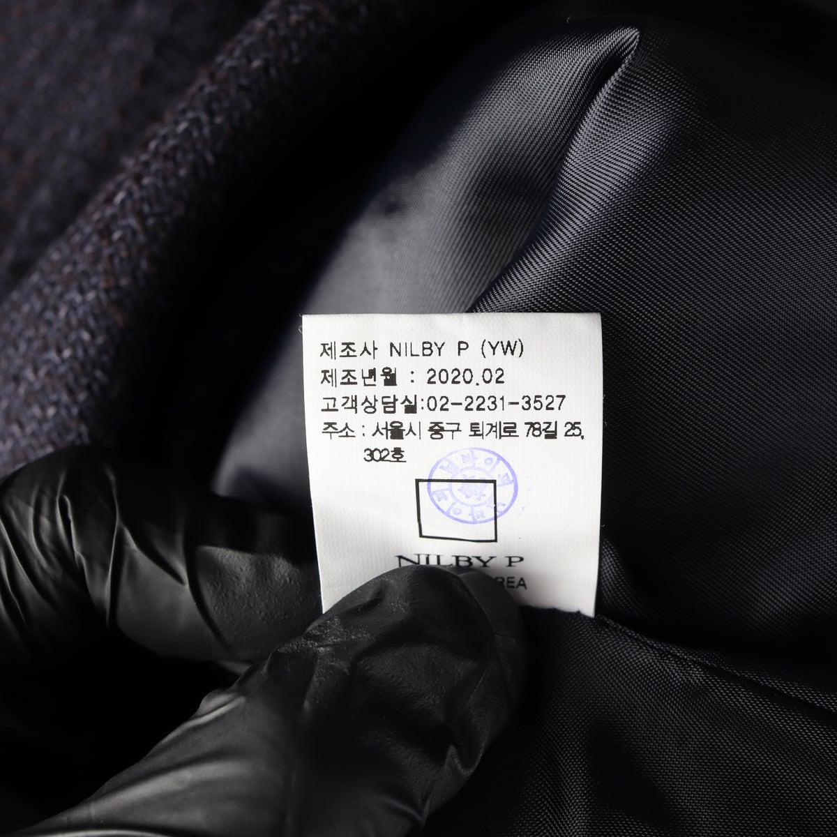 닐바이피 더블 버튼 트위드 블레이저 재킷 자켓 네이비  상세 이미지 5