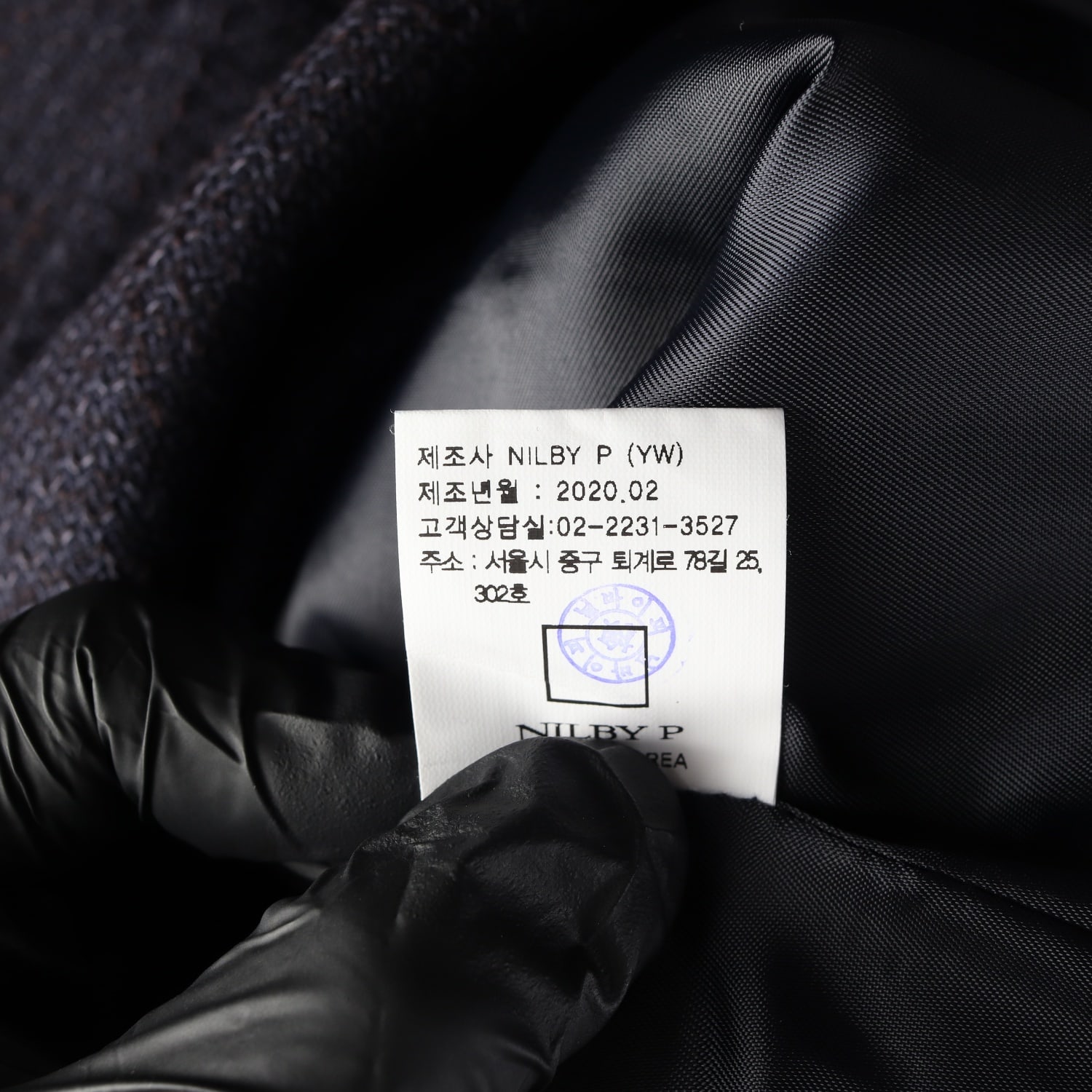 닐바이피 더블 버튼 트위드 블레이저 재킷 자켓 네이비  이미지 5