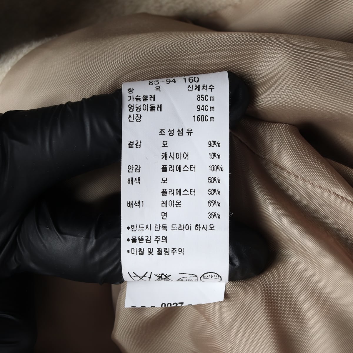 주크 20FW 울 캐시미어 블레이저 재킷 하프 코트  상세 이미지 4