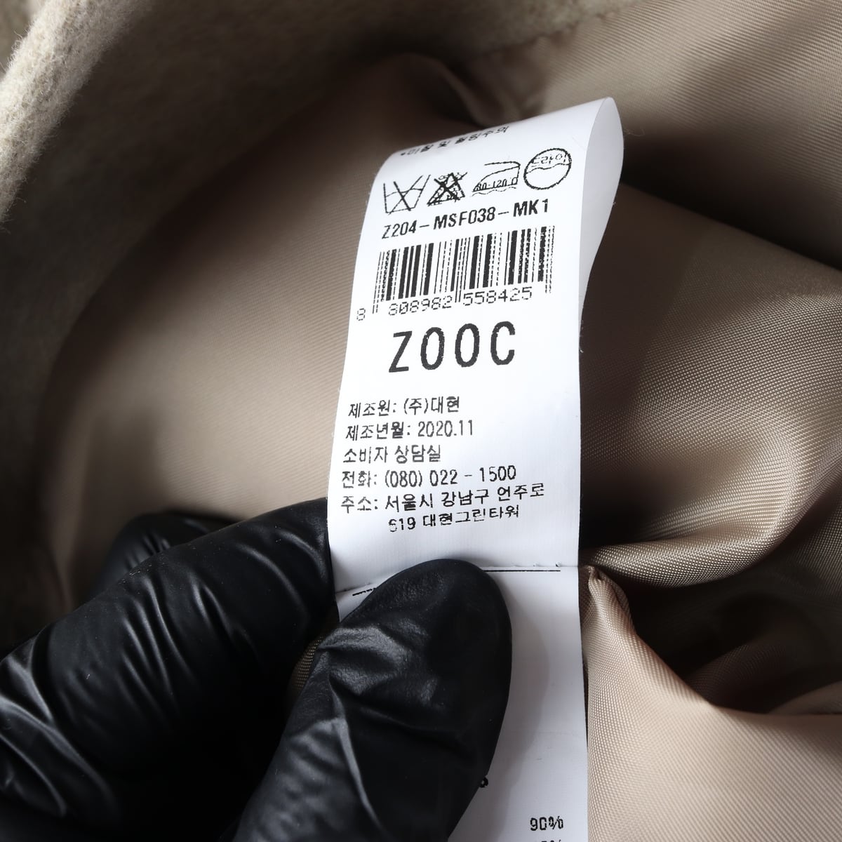 주크 20FW 울 캐시미어 블레이저 재킷 하프 코트  상세 이미지 5