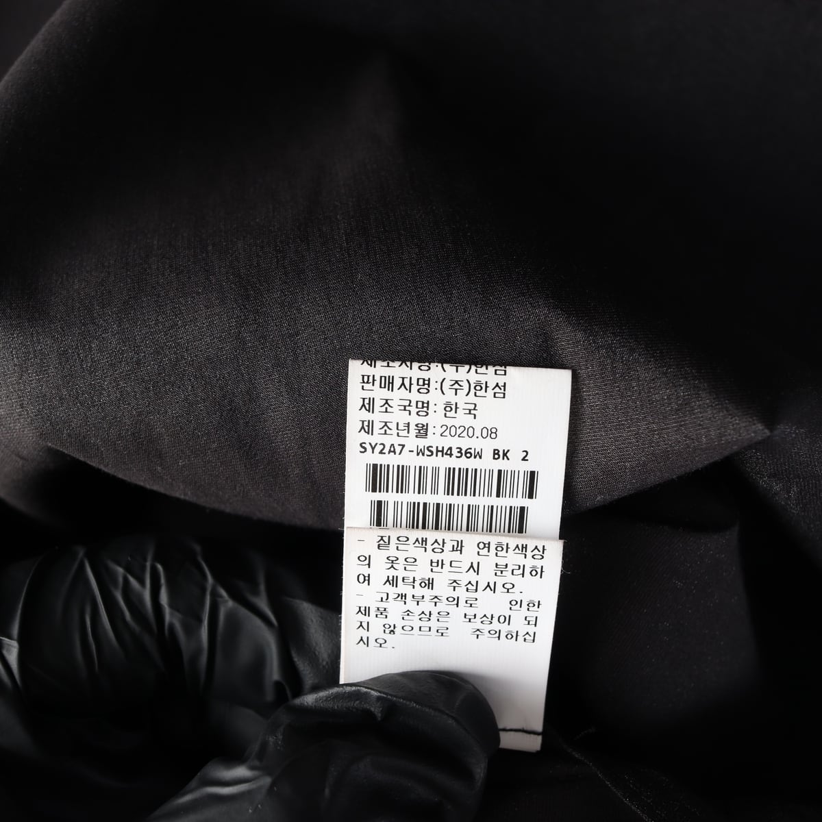 시스템 레이스 레이어드 오버핏 셔츠 블라우스 상세 이미지 5