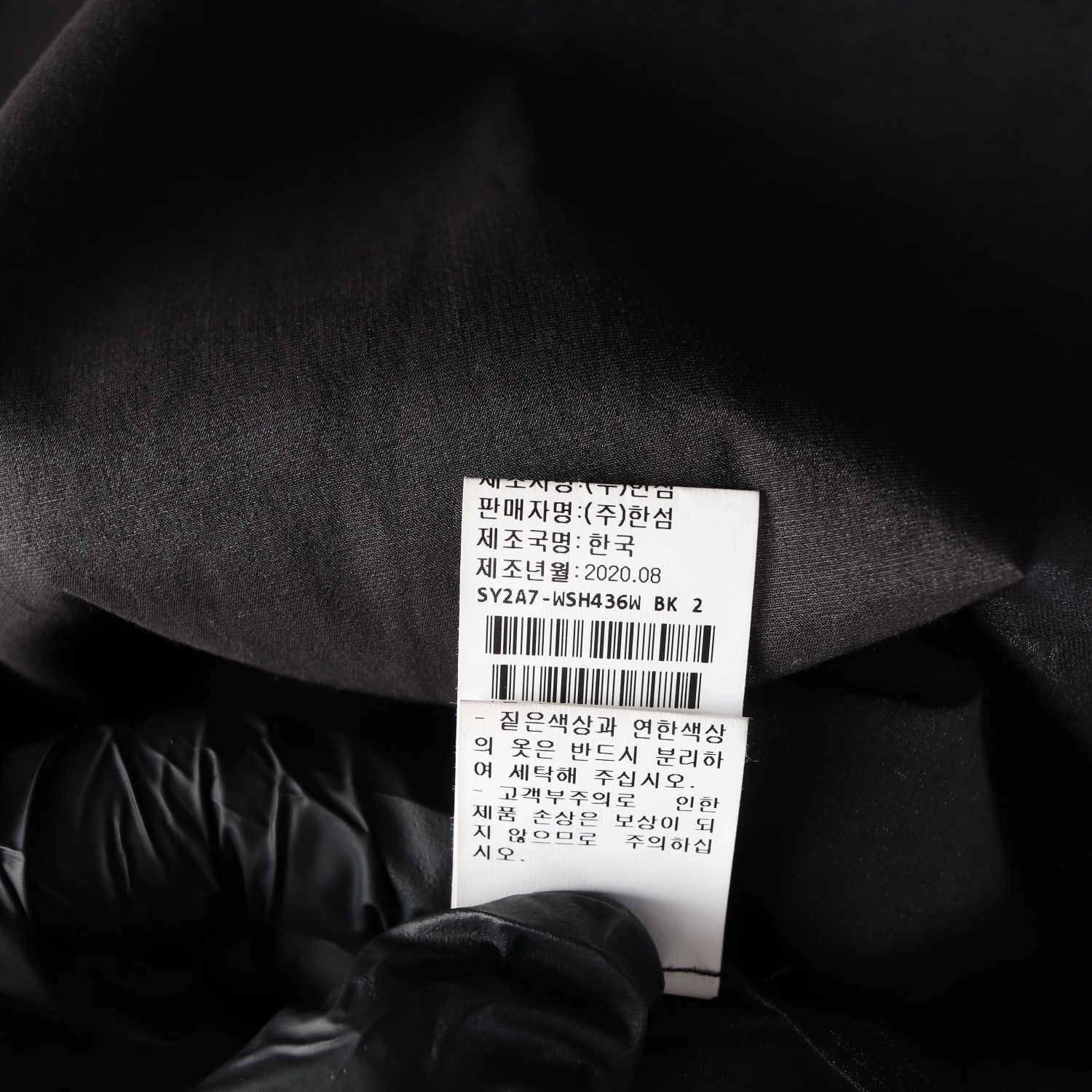 시스템 레이스 레이어드 오버핏 셔츠 블라우스 이미지 5