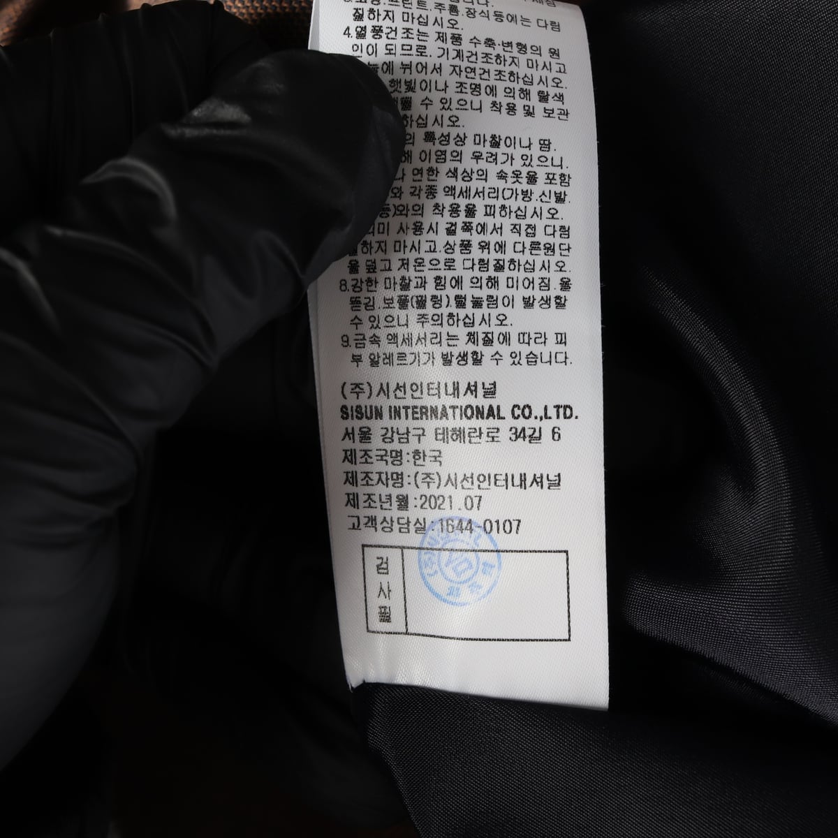 미샤 21FW 더블 브레스트 블레이저 자켓 재킷 브라운 상세 이미지 5
